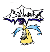 Falla! sticker #5453248