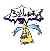 Falla! sticker #5453248