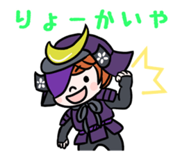 Kansai dialect !Samurai sticker #5453344