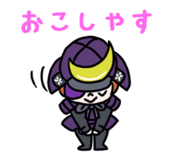 Kansai dialect !Samurai sticker #5453345