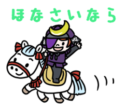 Kansai dialect !Samurai sticker #5453347