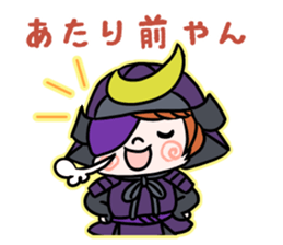 Kansai dialect !Samurai sticker #5453348