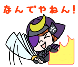 Kansai dialect !Samurai sticker #5453350