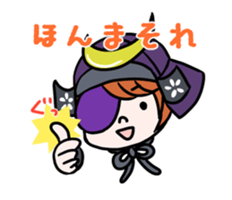 Kansai dialect !Samurai sticker #5453351
