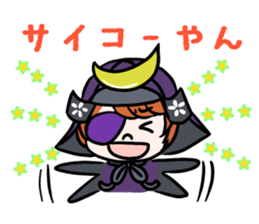 Kansai dialect !Samurai sticker #5453352