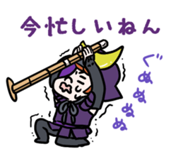 Kansai dialect !Samurai sticker #5453365