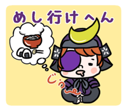 Kansai dialect !Samurai sticker #5453366