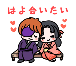 Kansai dialect !Samurai sticker #5453367