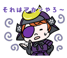 Kansai dialect !Samurai sticker #5453370