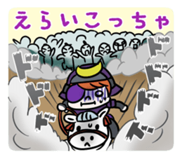 Kansai dialect !Samurai sticker #5453371