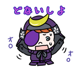 Kansai dialect !Samurai sticker #5453377