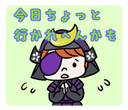 Kansai dialect !Samurai sticker #5453378