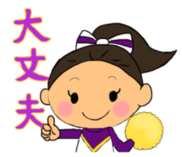 Cheerleader Sticker Purple uniform2 sticker #5453380