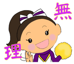Cheerleader Sticker Purple uniform2 sticker #5453381