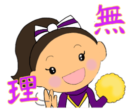 Cheerleader Sticker Purple uniform2 sticker #5453381