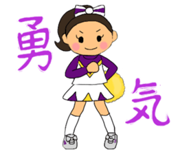 Cheerleader Sticker Purple uniform2 sticker #5453385
