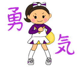 Cheerleader Sticker Purple uniform2 sticker #5453385