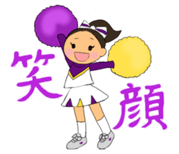 Cheerleader Sticker Purple uniform2 sticker #5453386