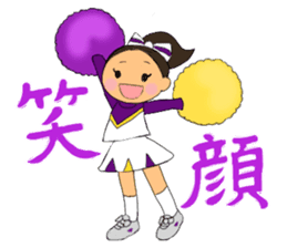 Cheerleader Sticker Purple uniform2 sticker #5453386