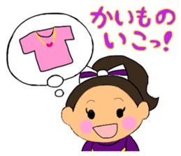 Cheerleader Sticker Purple uniform2 sticker #5453394