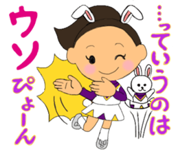 Cheerleader Sticker Purple uniform2 sticker #5453410