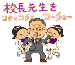 Cheerleader Sticker Purple uniform2 sticker #5453417