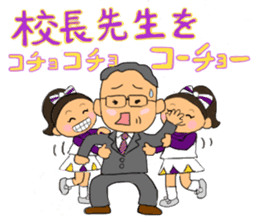 Cheerleader Sticker Purple uniform2 sticker #5453417