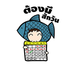 Hua Pla (Th) sticker #5453429