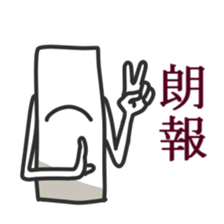 Trump Sticker sticker #5453484