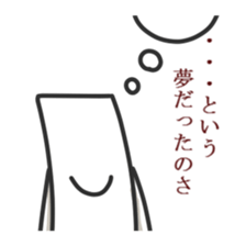 Trump Sticker sticker #5453487