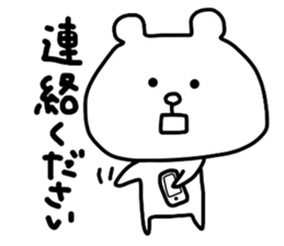 Renrakkuma sticker #5453547