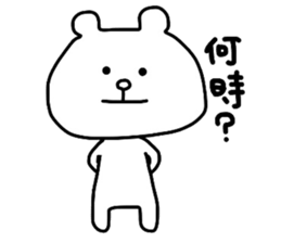 Renrakkuma sticker #5453551