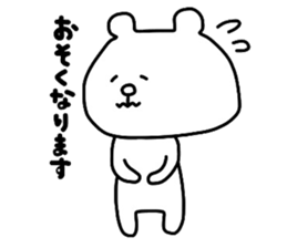 Renrakkuma sticker #5453552