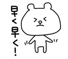Renrakkuma sticker #5453553