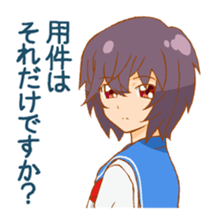 <J-Stickers>Cooldere girl sticker #5453602