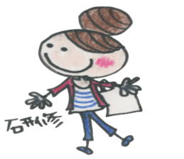 Fashionable Megu-chan Matchanchi sticker #5453787