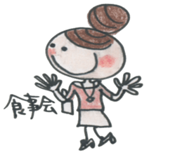 Fashionable Megu-chan Matchanchi sticker #5453794