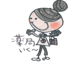 Fashionable Megu-chan Matchanchi sticker #5453808
