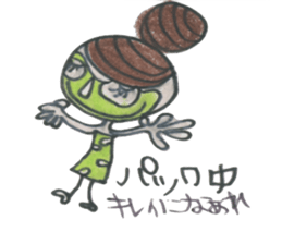 Fashionable Megu-chan Matchanchi sticker #5453810