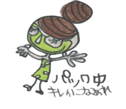 Fashionable Megu-chan Matchanchi sticker #5453810