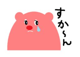 Mentaiko Bear sticker #5453942