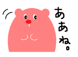 Mentaiko Bear sticker #5453944