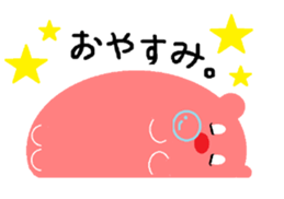 Mentaiko Bear sticker #5453949