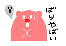 Mentaiko Bear sticker #5453950