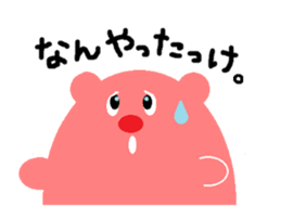 Mentaiko Bear sticker #5453958