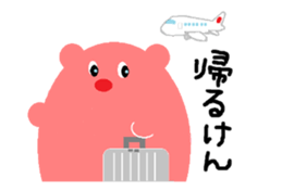 Mentaiko Bear sticker #5453961