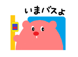 Mentaiko Bear sticker #5453962