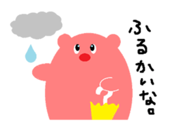 Mentaiko Bear sticker #5453964