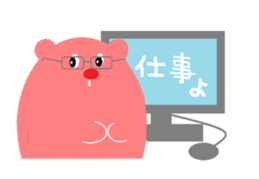 Mentaiko Bear sticker #5453966