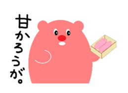 Mentaiko Bear sticker #5453969